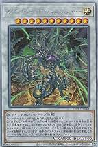 Amazon.co.jp: 遊戯王 ホログラフィックレア